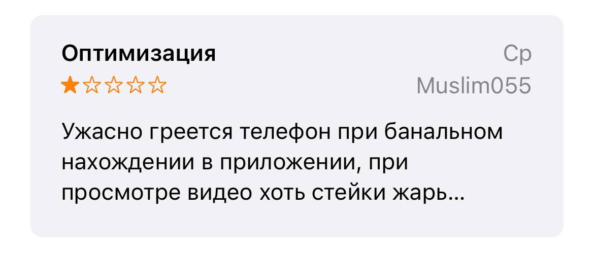 телеграм решил добавить новый функционал — теперь можно не только смотреть видео, но и согревать руки | Сетка — социальная сеть от hh.ru