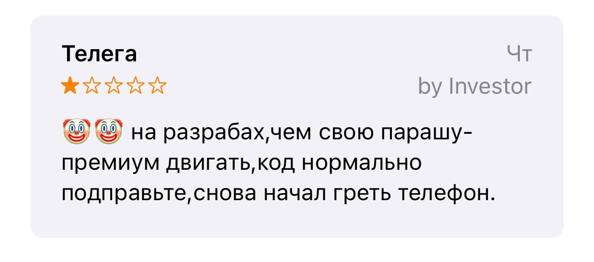 телеграм решил добавить новый функционал — теперь можно не только смотреть видео, но и согревать руки | Сетка — социальная сеть от hh.ru