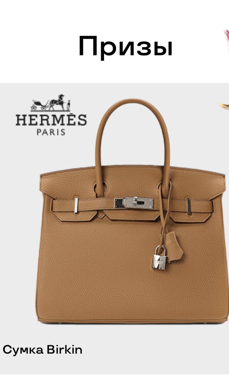 😱 Лига Ставок тайно разыгрывает сумку Birkin!
🌧 БК запустила акцию к 8 марта.
Механика — ставки с кэфом от 1.40, баллы за каждые 500₽ оборота | Сетка — социальная сеть от hh.ru