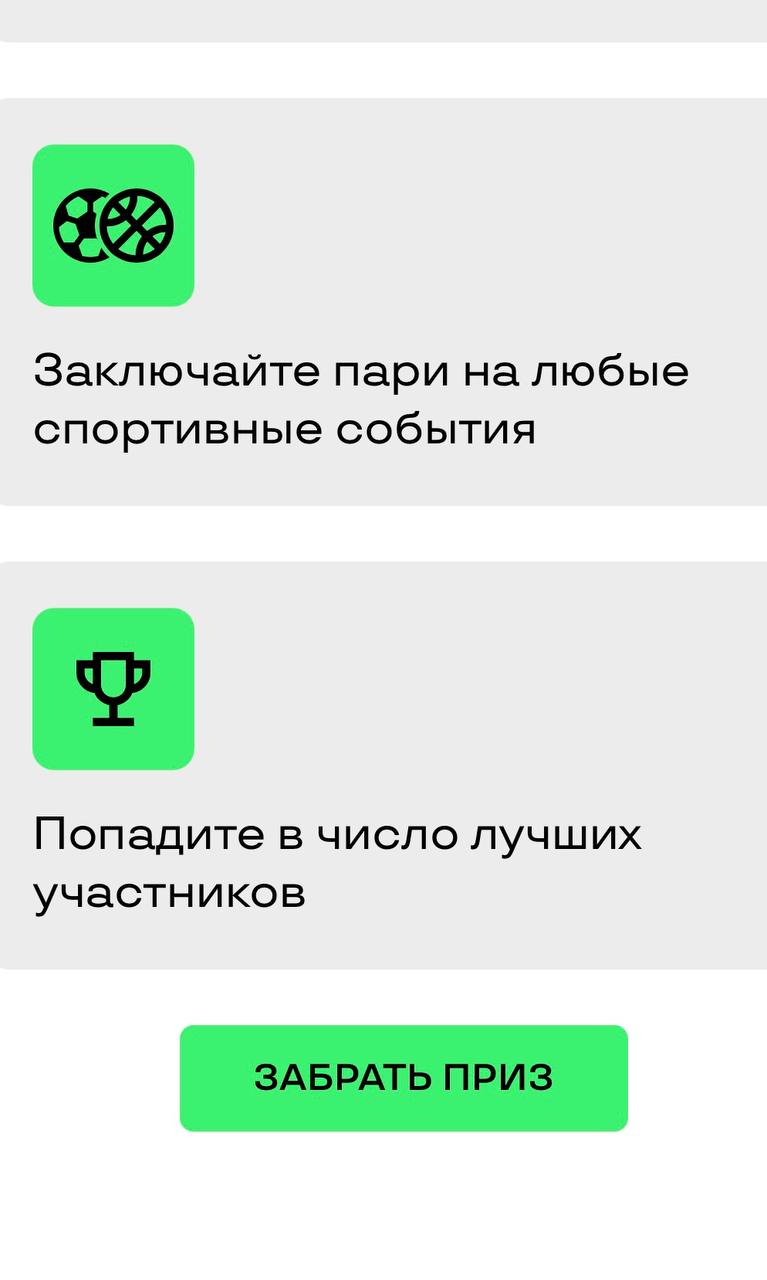 😱 Лига Ставок тайно разыгрывает сумку Birkin!
🌧 БК запустила акцию к 8 марта.
Механика — ставки с кэфом от 1.40, баллы за каждые 500₽ оборота | Сетка — социальная сеть от hh.ru