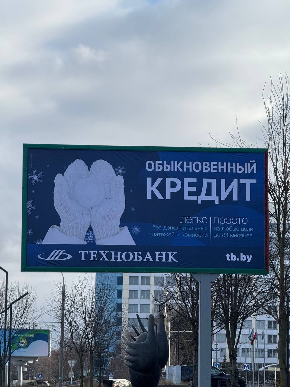 Издалека выглядит, как реклама ритуальных услуг | Сетка — социальная сеть от hh.ru