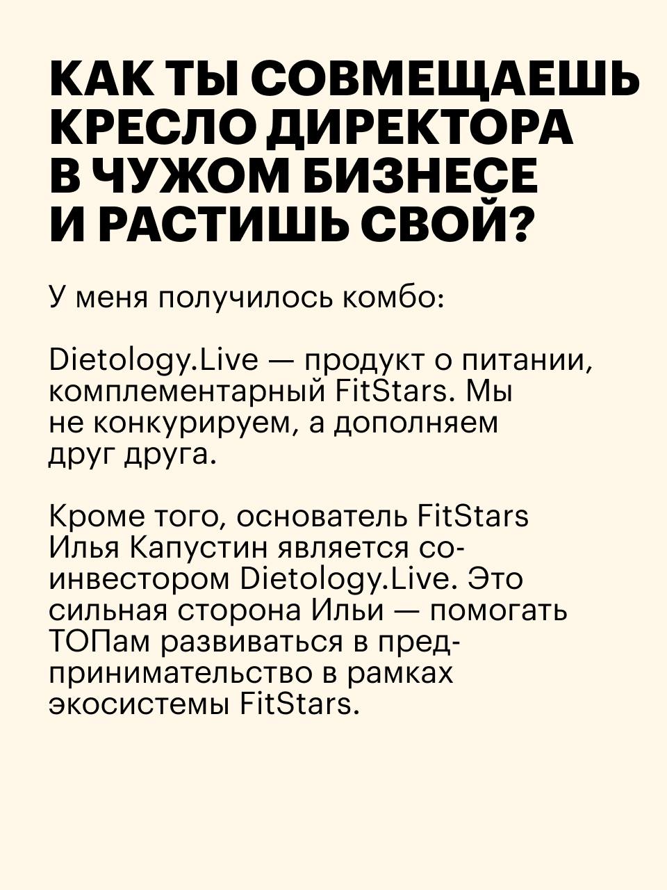 Приняла непростое решение: пока я в разъездах, ставлю подкаст на паузу | Сетка — социальная сеть от hh.ru