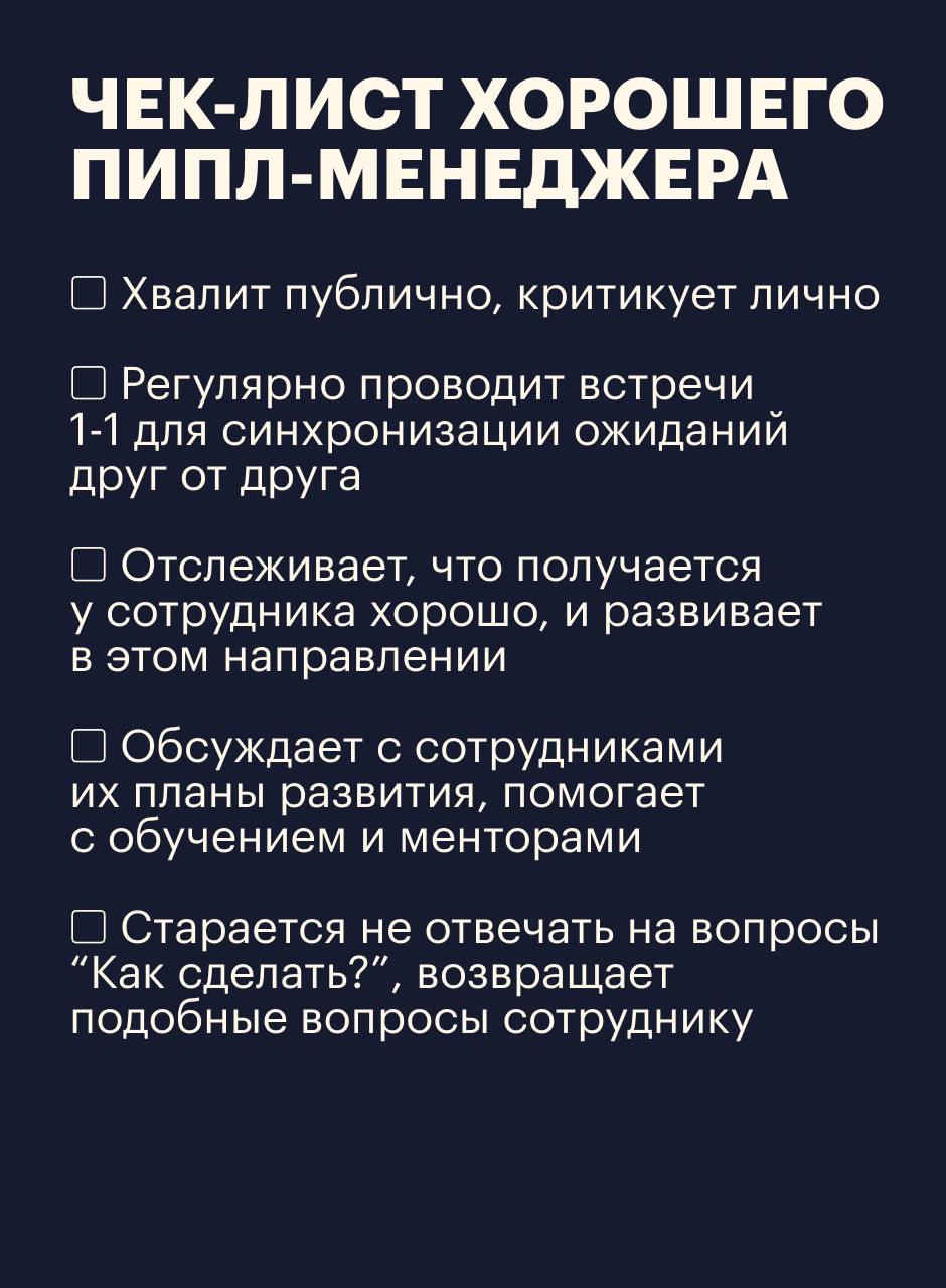 Приняла непростое решение: пока я в разъездах, ставлю подкаст на паузу | Сетка — социальная сеть от hh.ru