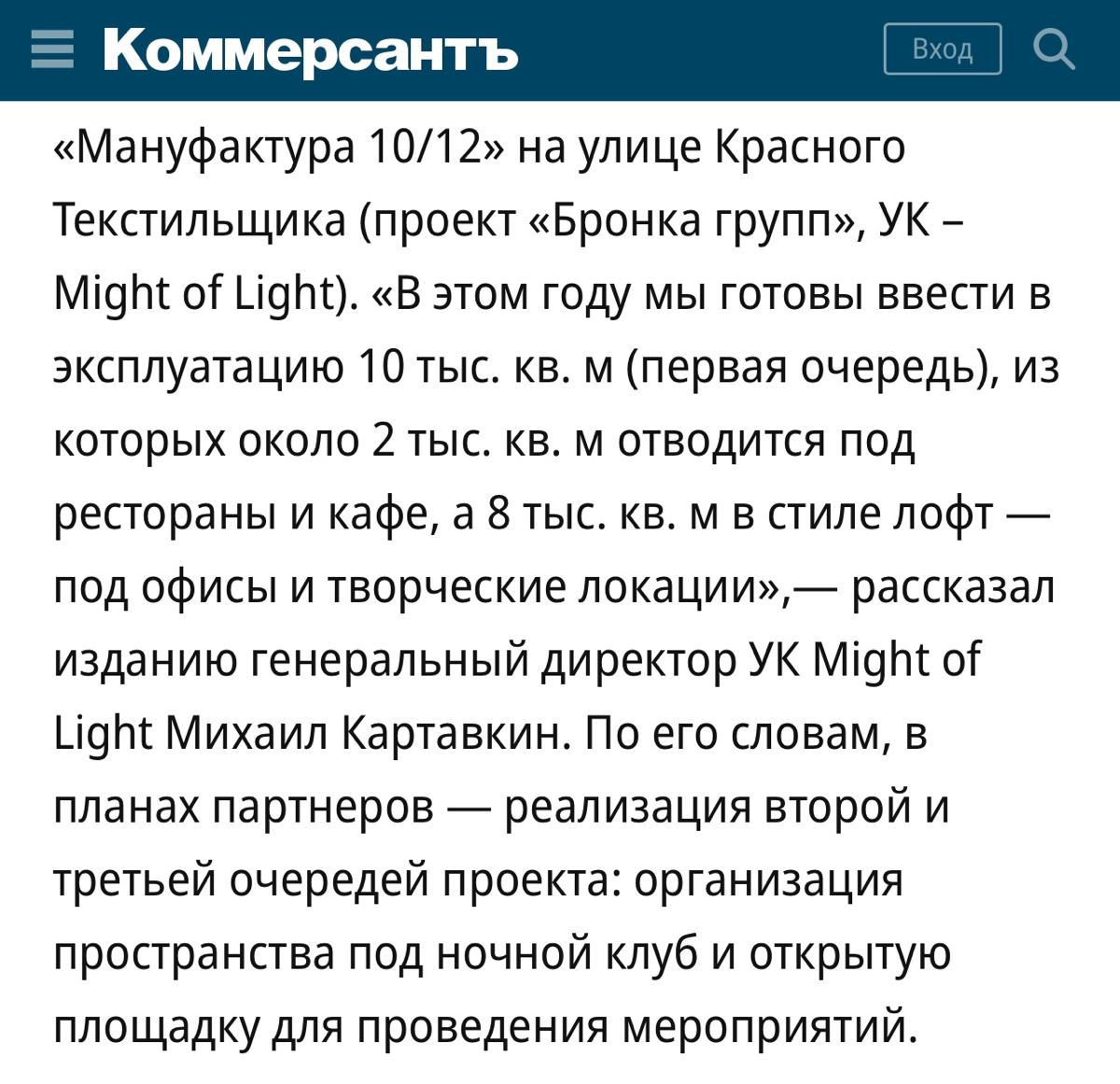 Попасть в историю
В 2025 году в Петербурге прирост новых офисных площадей обеспечат отреставрированные памятники
https://www.kommersant.ru/doc/7498315 | Сетка — социальная сеть от hh.ru