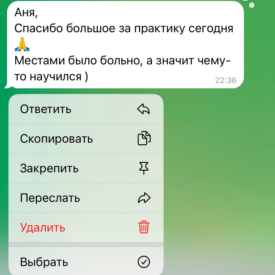 моя любимая активность за последнее время - проводить ученикам разборы их игр с чемпионатов по переговорам | Сетка — социальная сеть от hh.ru