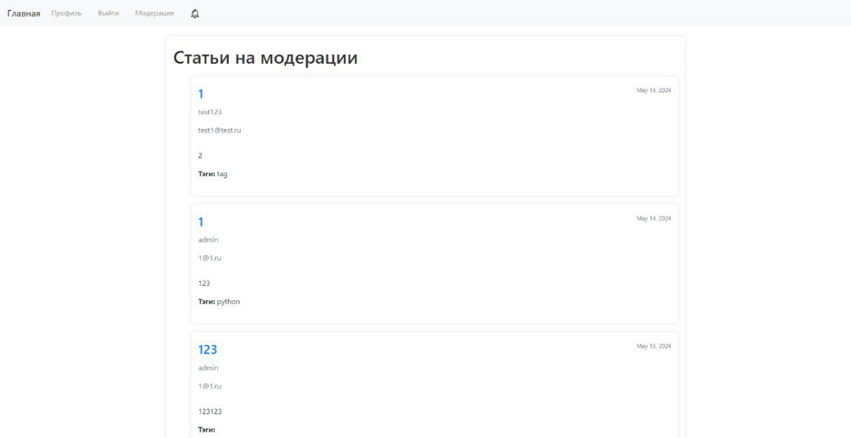 Реализация базы знаний | Сетка — социальная сеть от hh.ru