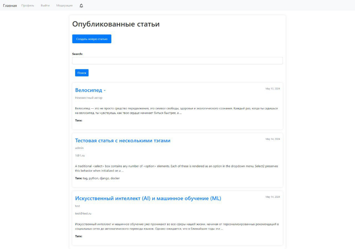 Реализация базы знаний | Сетка — социальная сеть от hh.ru