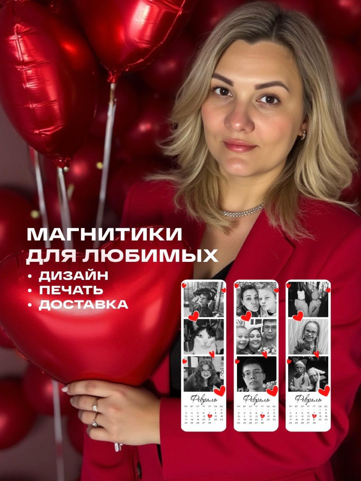 Я тут магнитиками балуюсь☺️
Создаю дизайн, снимаю процесс, дарю и кайфую ☺️🤤🥰 | Сетка — социальная сеть от hh.ru