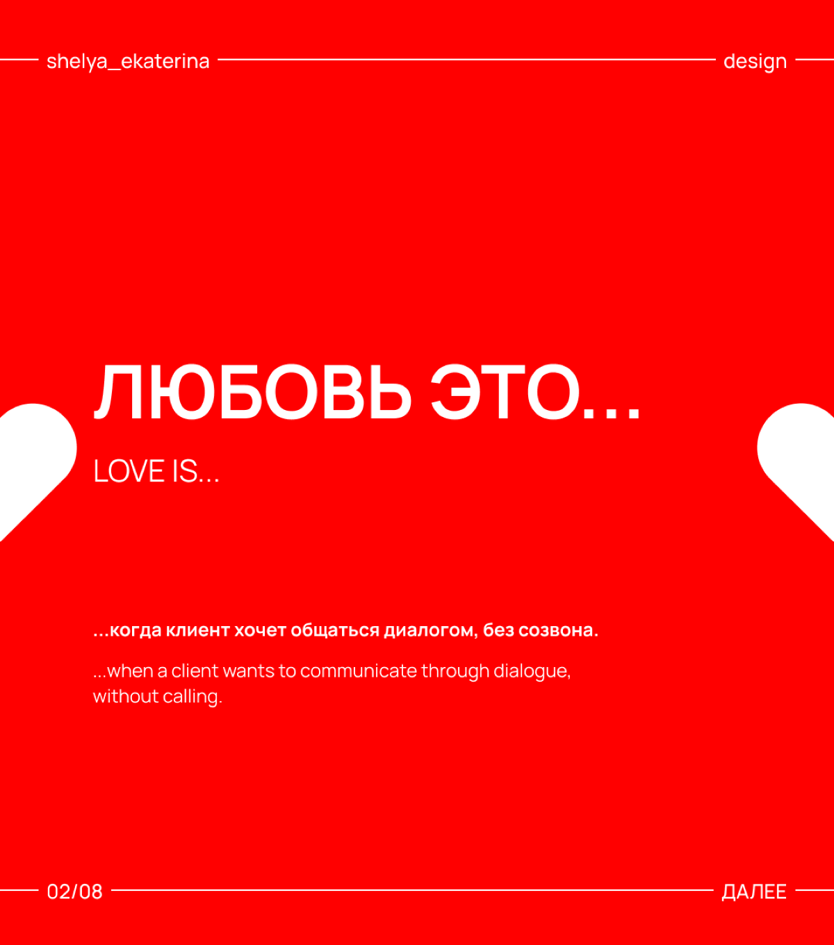 Дизайнеры дуреют с этой прикормки ♥️ | Сетка — социальная сеть от hh.ru