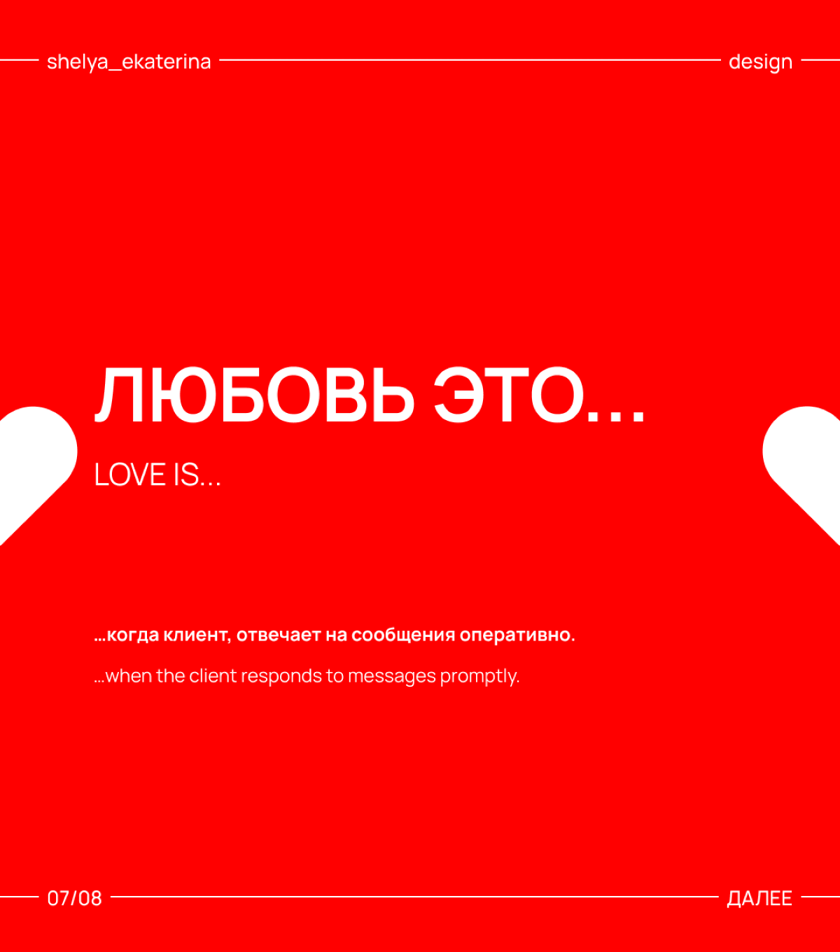 Дизайнеры дуреют с этой прикормки ♥️ | Сетка — социальная сеть от hh.ru