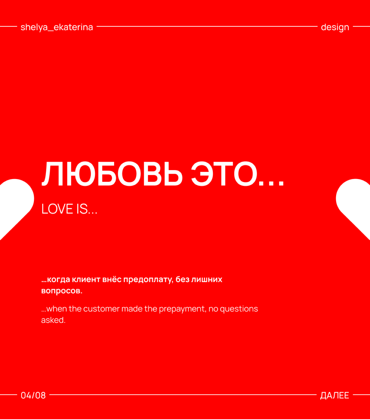 Дизайнеры дуреют с этой прикормки ♥️ | Сетка — социальная сеть от hh.ru