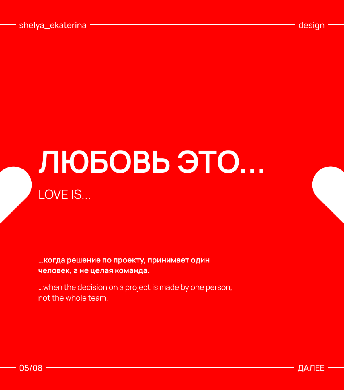 Дизайнеры дуреют с этой прикормки ♥️ | Сетка — социальная сеть от hh.ru