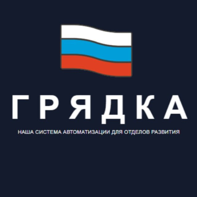 Такой крупный мой пет-проект под названием ЦРМ "Грядка"
https://youtu | Сетка — социальная сеть от hh.ru