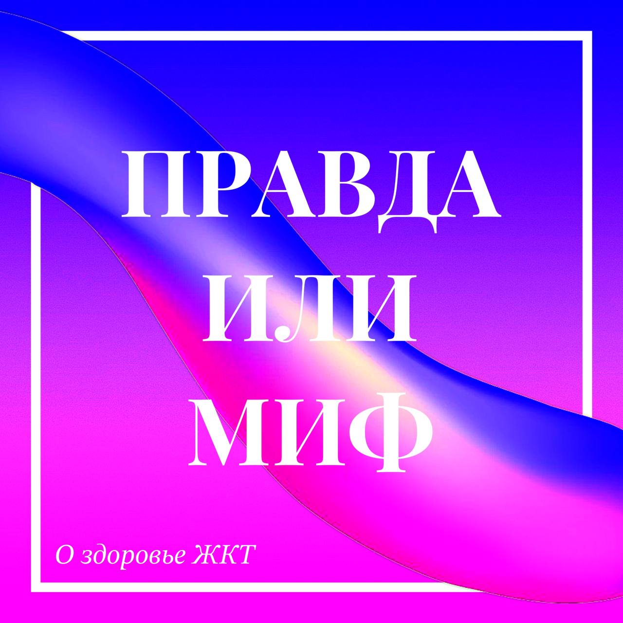 ЧАЙ С МАЛИНОЙ
⏺в малине содержится аскорбиновая кислота, однако ее недостаточно, чтобы снизить температуру
⏺при ОРВИ рекомендовано пить больше жидкости, поэтому потребление чая с малиной - один из спо... | Сетка — социальная сеть от hh.ru