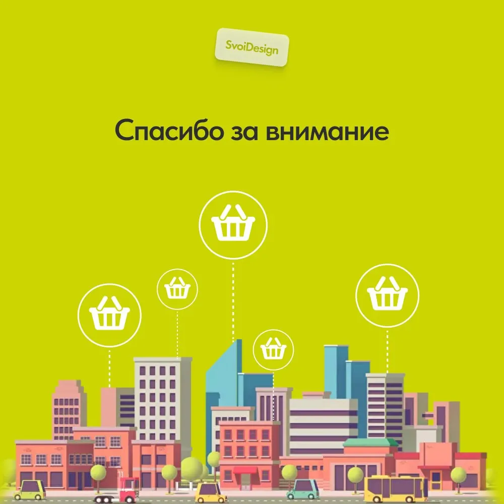 Дизайн промо-сайта | Сетка — социальная сеть от hh.ru