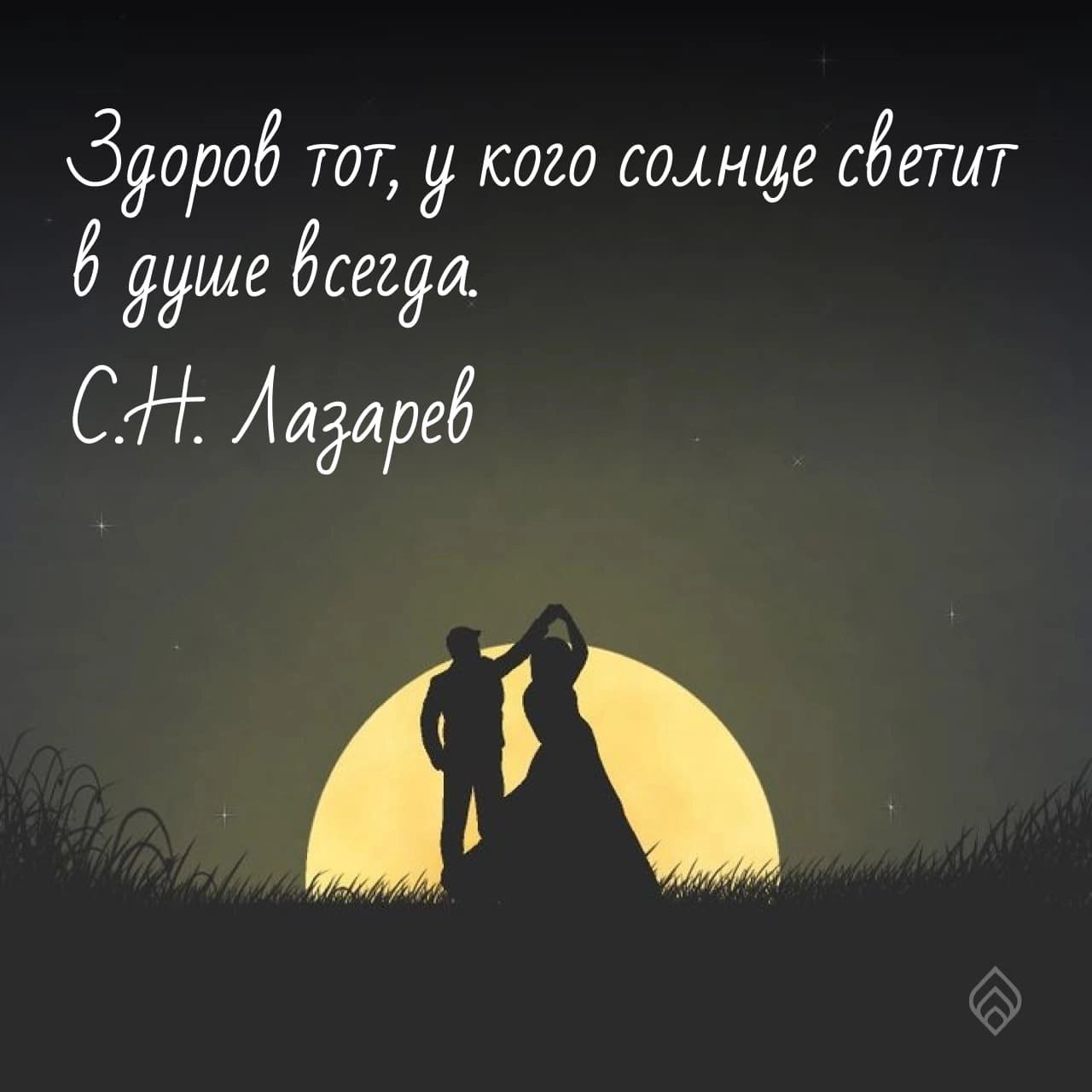 И это так🌞 | Сетка — социальная сеть от hh.ru