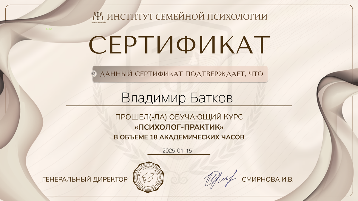 Откройте дверь к новому началу с профессиональной психологической помощью!
Каждый из нас сталкивается с трудностями, которые могут показаться непреодолимыми | Сетка — социальная сеть от hh.ru