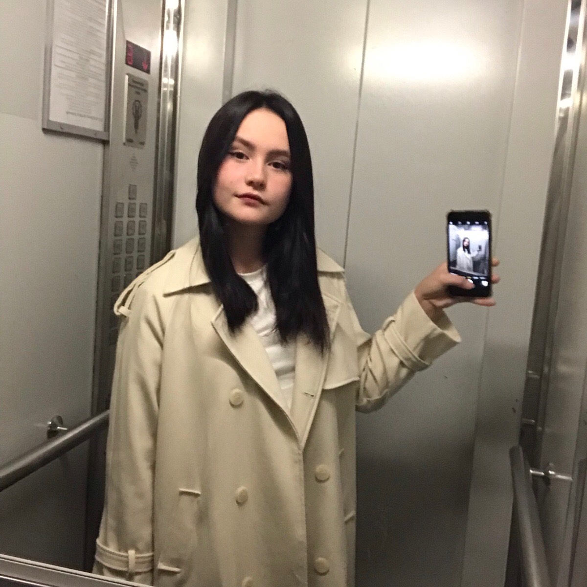 Диана Чукавина