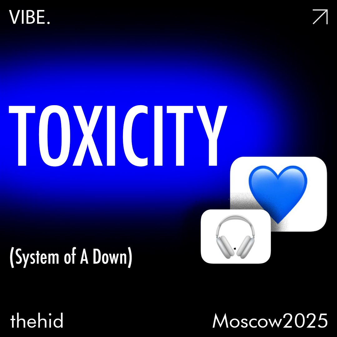 По заявке "Что-то потяжелее!" в VIBE | Сетка — социальная сеть от hh.ru