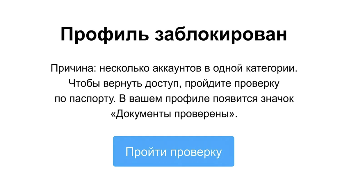 Весенние "чистки" на Авито – как не попасть под раздачу 🫡 | Сетка — социальная сеть от hh.ru