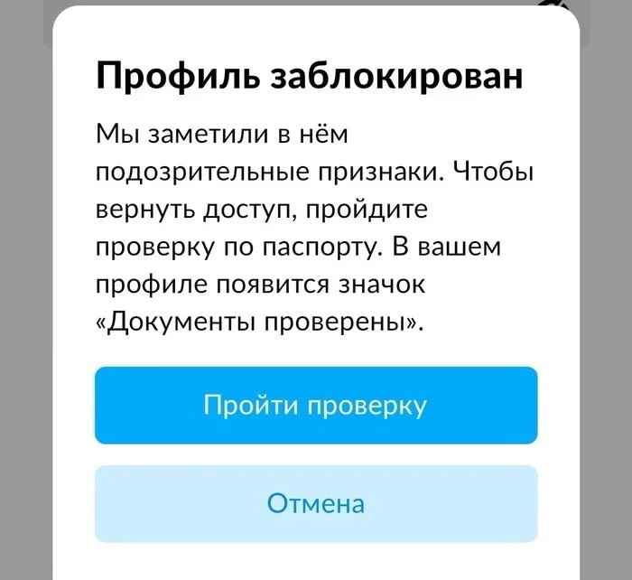 Весенние "чистки" на Авито – как не попасть под раздачу 🫡 | Сетка — социальная сеть от hh.ru