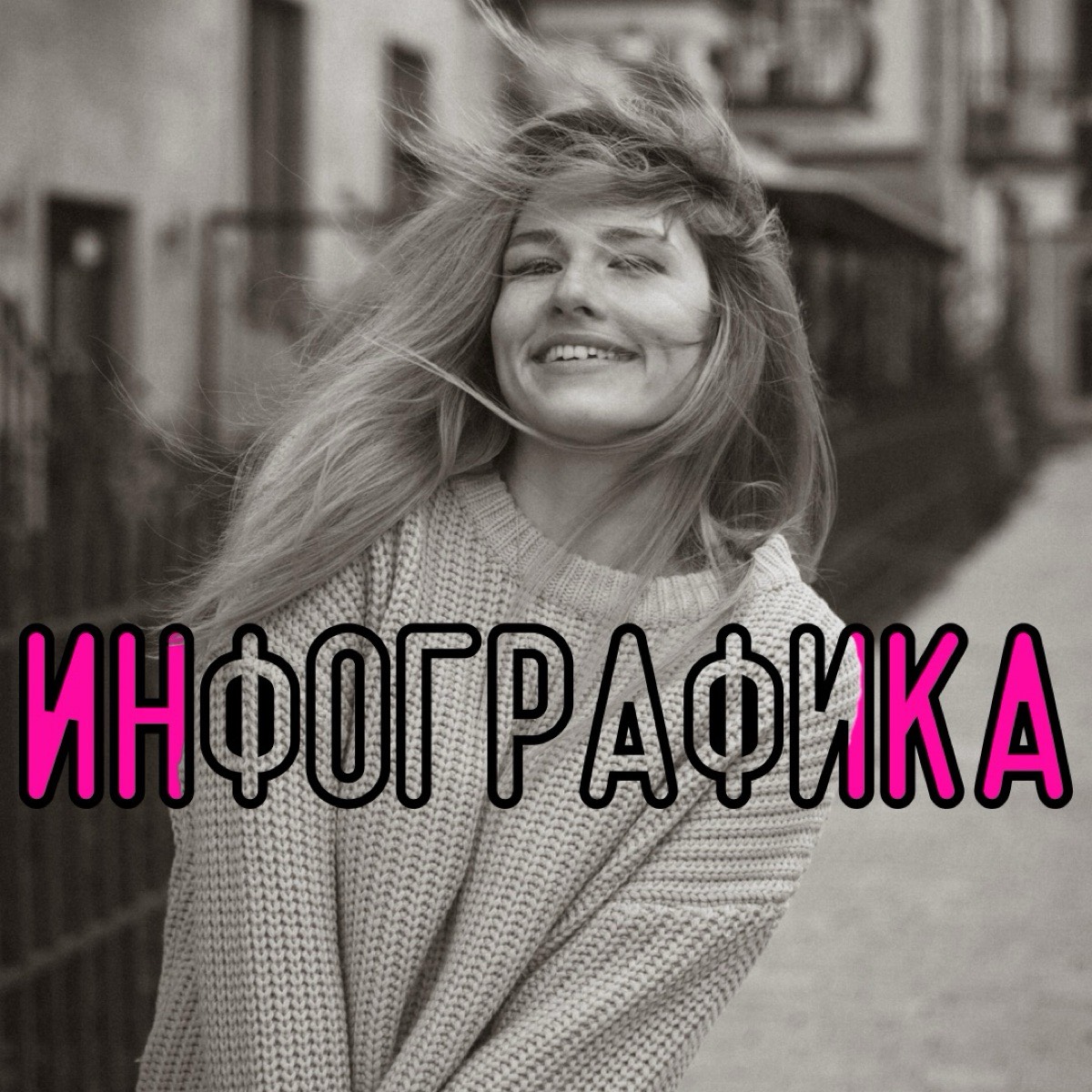Анастасия Петровская