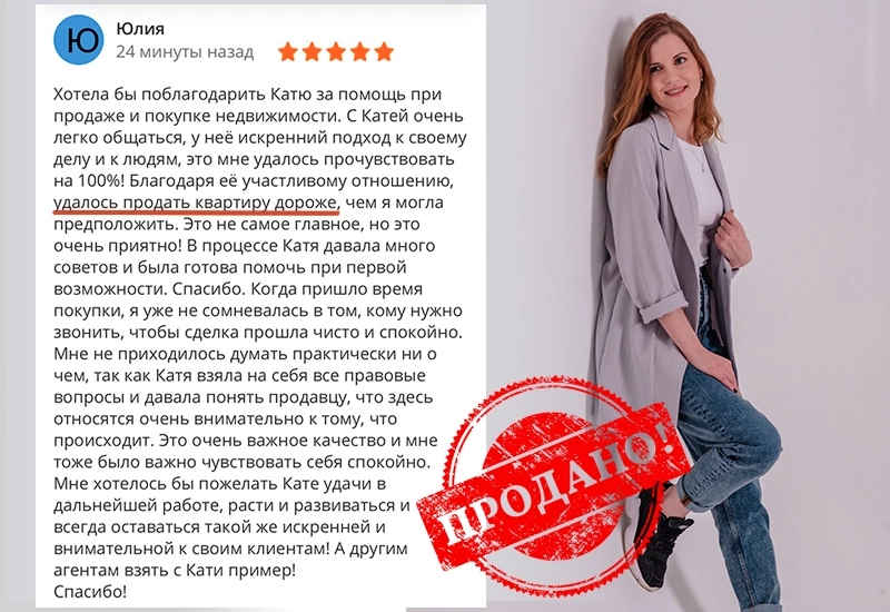 Очень приятно перечитывать отзывы клиентов.
Совсем малая часть из них ⤵️.
Хочу еще . Предоставляю скидку на честный отзыв о моей услуге. | Сетка — социальная сеть от hh.ru