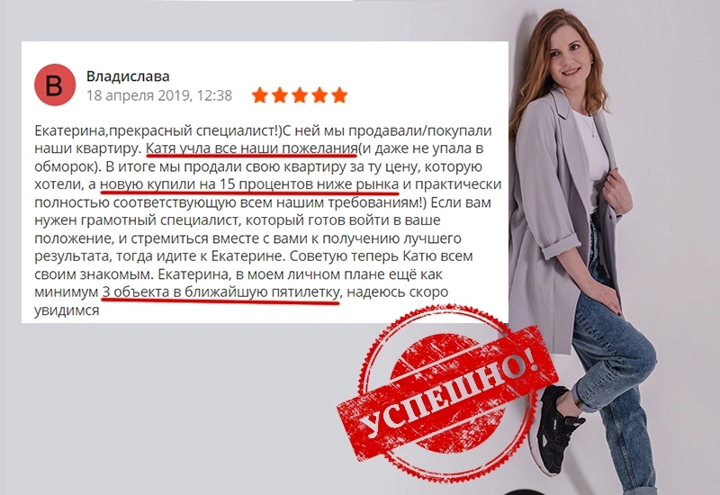 Очень приятно перечитывать отзывы клиентов.
Совсем малая часть из них ⤵️.
Хочу еще . Предоставляю скидку на честный отзыв о моей услуге. | Сетка — социальная сеть от hh.ru