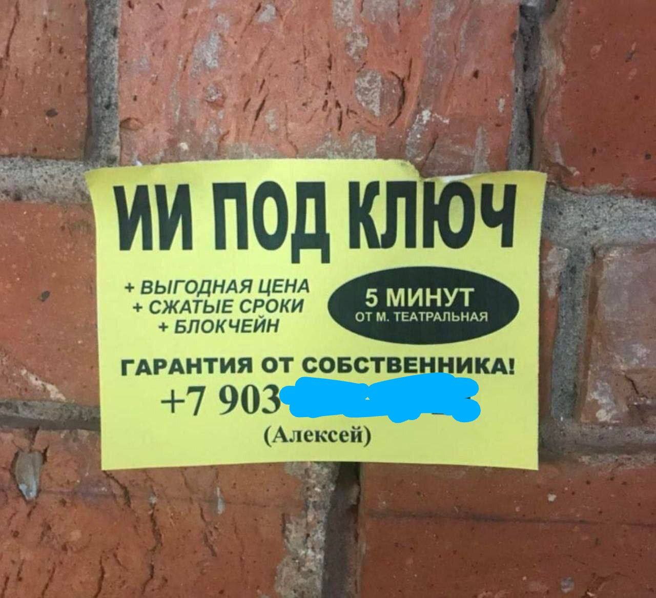 Все просто, 5 минут от метро)
https://t.me/semasci | Сетка — социальная сеть от hh.ru
