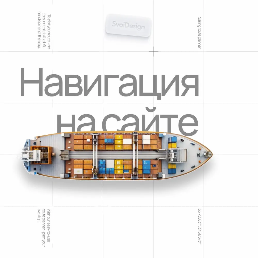 Навигация на сайте | Сетка — социальная сеть от hh.ru