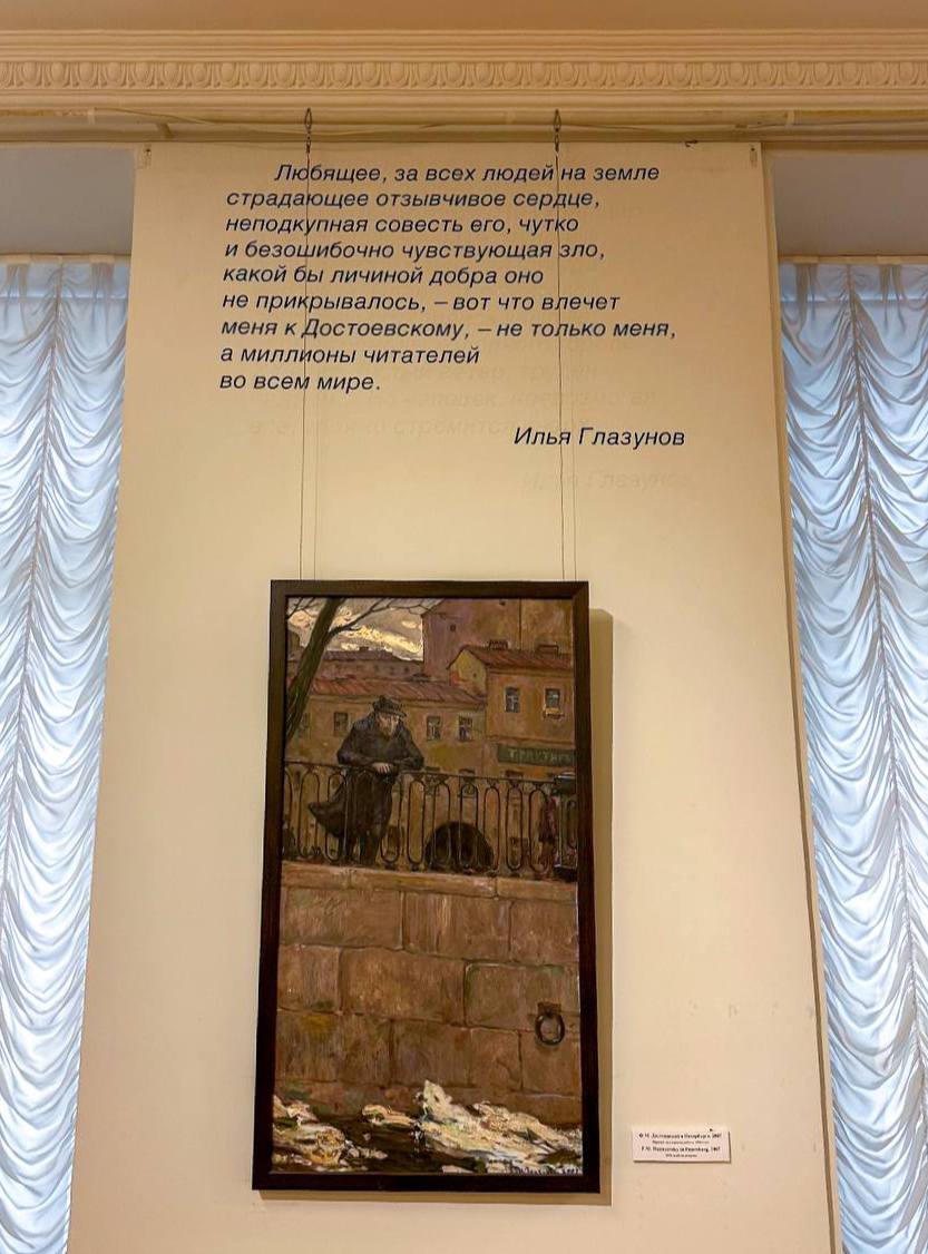 Сегодня завершается московская музейная неделя
Бесплатно можно посетить музеи:
🏛️Галерея Ильи Глазунова
🏛️Музей сословий России (галерея Ильи Глазунова)
🏛️Музей русского лубка и наивного искусства (га... | Сетка — социальная сеть от hh.ru