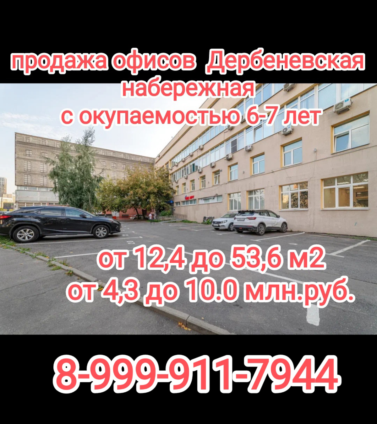 Хорошие инвестиции! Пассивный доход | Сетка — социальная сеть от hh.ru