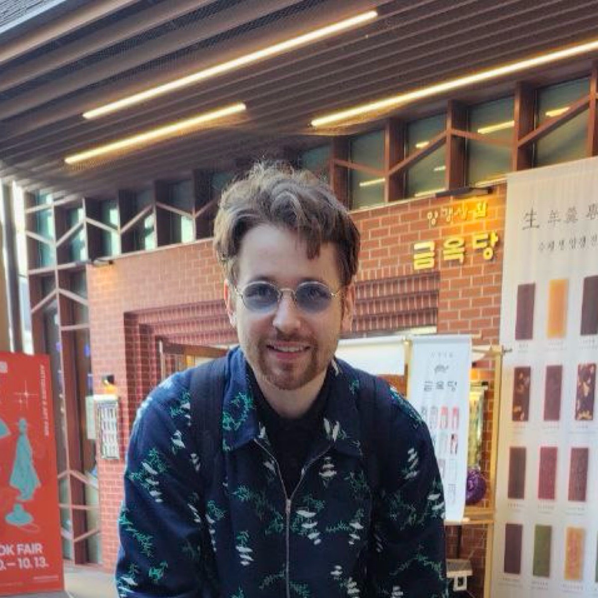 Александр Гурьянов | Сетка — социальная сеть от hh.ru