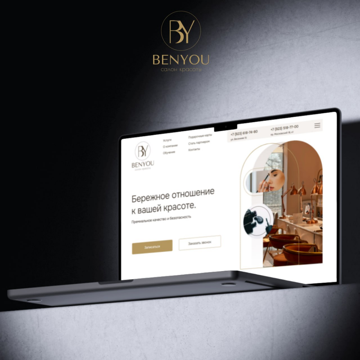 Итоги года | Виктор Бохан и команда BuroBohan | Сетка — социальная сеть от hh.ru