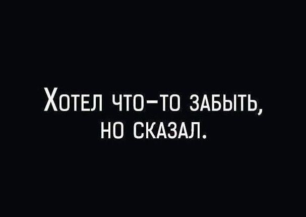 Токсичная коммуникация и её влияние на психику человека⬇️
Токсичная коммуникация (шизофренногеная коммуникация или чёрная риторика) — это искусство убеждения, которое используется в манипулятивных и  ... | Сетка — социальная сеть от hh.ru
