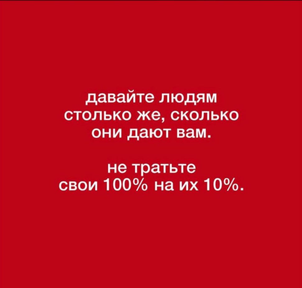 Иногда именно так и хочется делать. | Сетка — социальная сеть от hh.ru