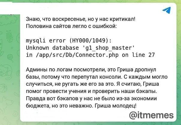 Было, коллеги? 😅 | Сетка — социальная сеть от hh.ru