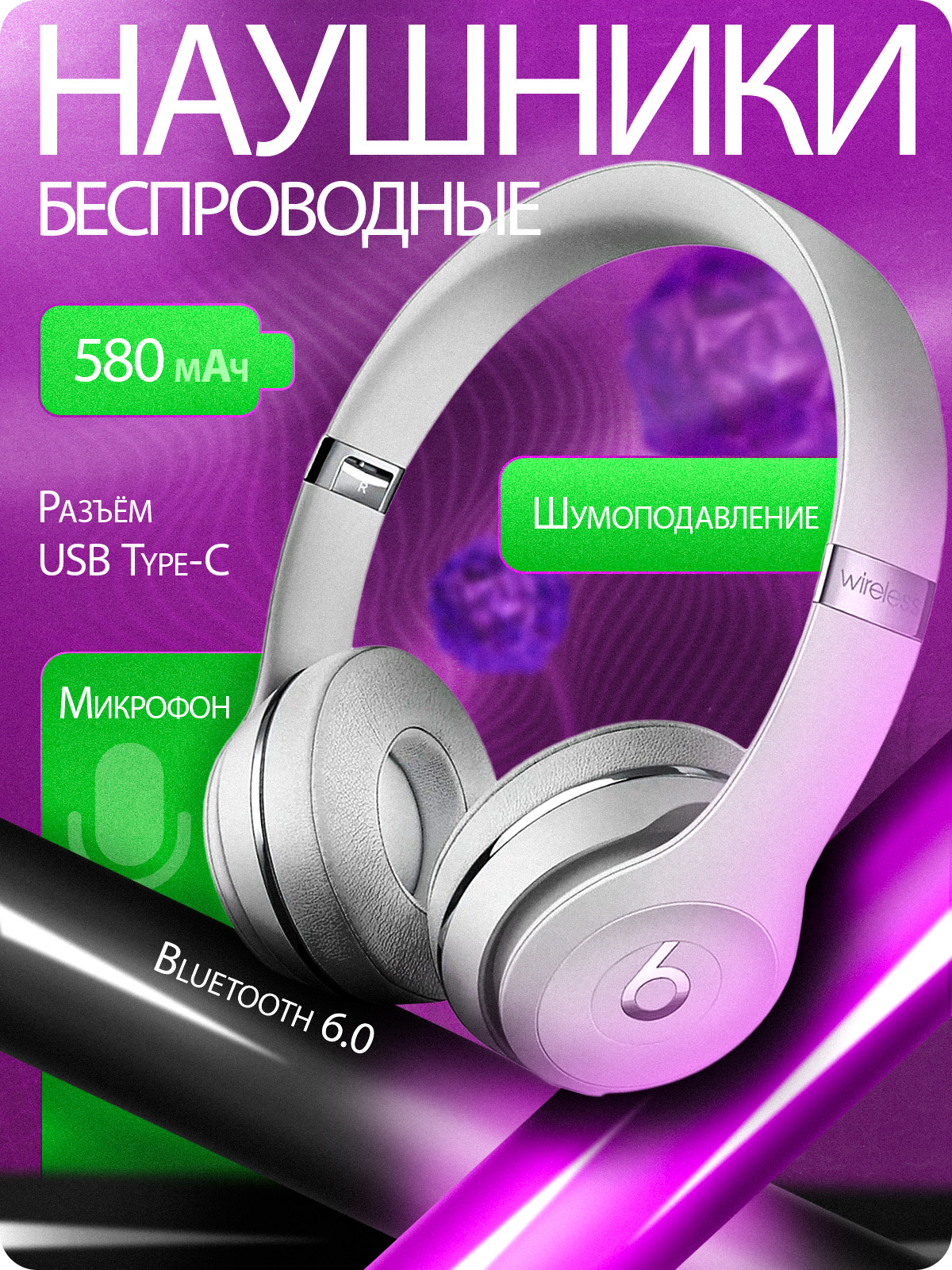 #инфографика | Сетка — социальная сеть от hh.ru