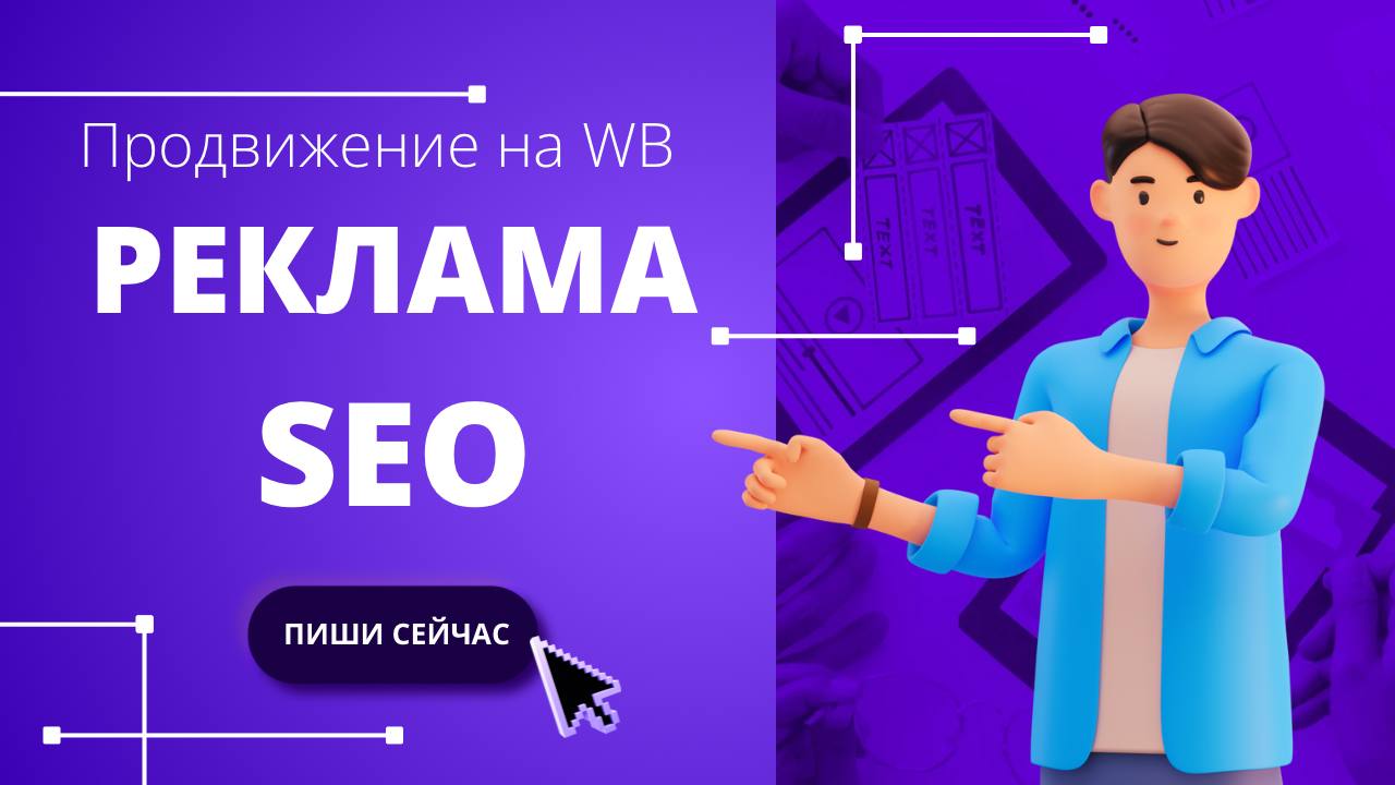 Примеры обложек для объявления на Авито
Опрос какая лучше👇 | Сетка — социальная сеть от hh.ru
