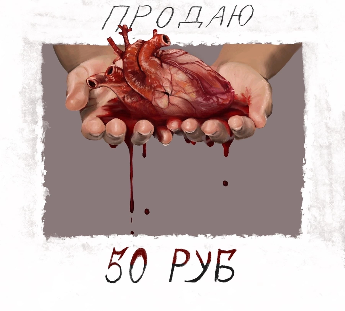 Немного старых работ | Сетка — социальная сеть от hh.ru