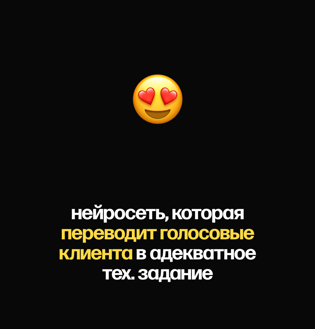 Просто выбирай нейросеть твоей мечты, умного контента сегодня не будет.
Какую выберешь ты? | Сетка — социальная сеть от hh.ru