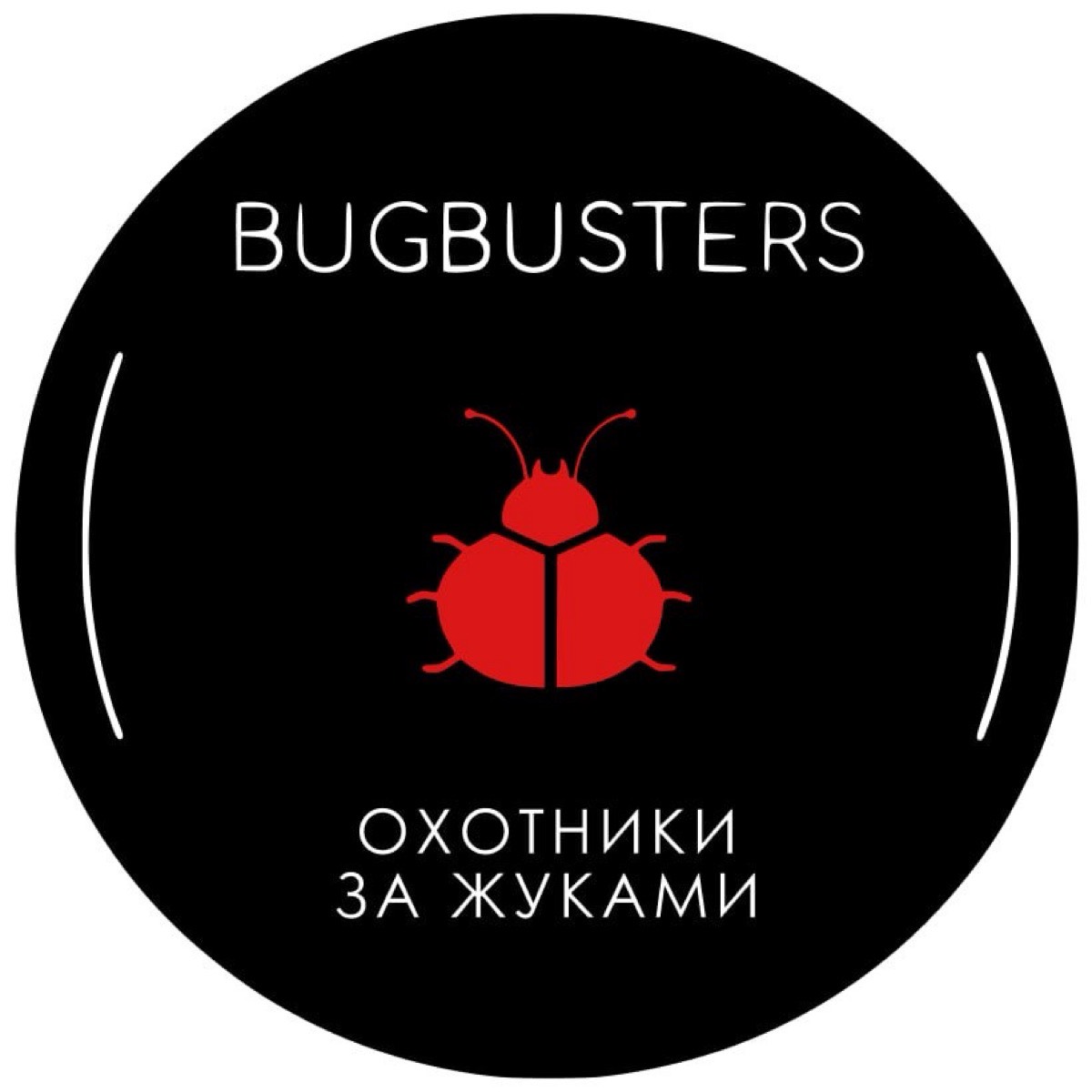 BugBusters
