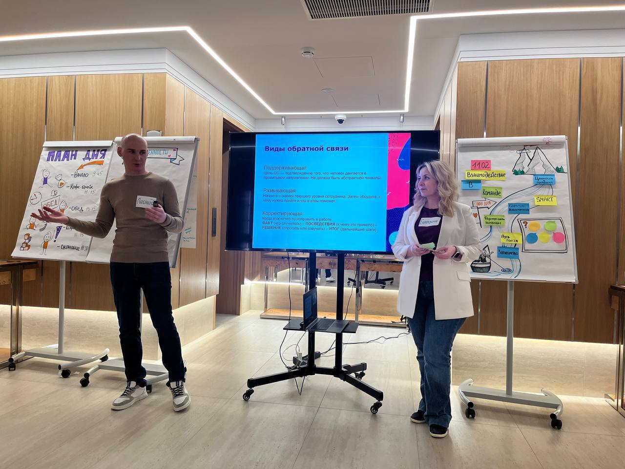 ⛳️ Провели 4 замечательных дня с командой AK BARS Golf&Resort на тренингах по Эффективному взаимодействию команды и Wow-сервису ⭐️
🌟Творили чудеса командной работы 
🌟Придумывали идеи волшебства для го... | Сетка — социальная сеть от hh.ru