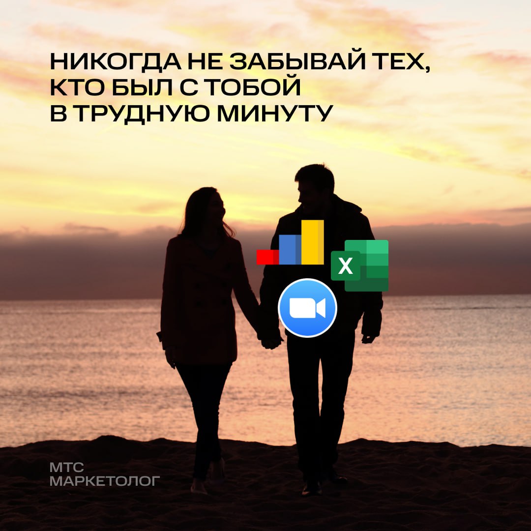 Коллеги, с кем проводите праздник?
❤️ — c любимым
🔥 — с любимой работой | Сетка — социальная сеть от hh.ru