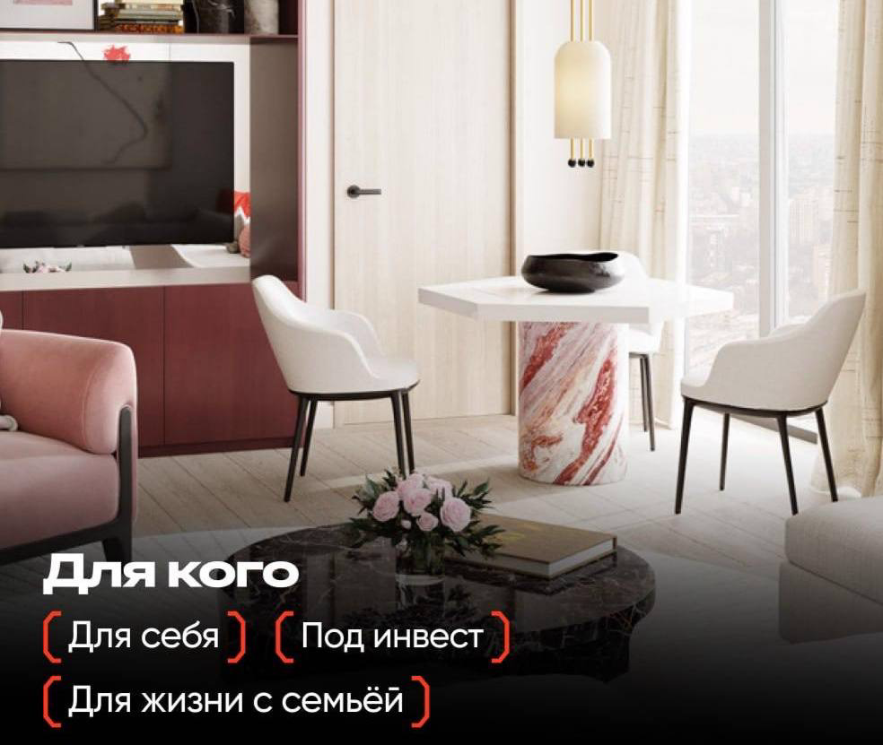 Готовые квартиры в небоскрёбах рядом с центром от 19,29 млн рублей
Ищете квартиру в классной локации, куда можно быстро переехать? Ловите вариант в Савёловском районе, где приятная близость ко всему | Сетка — социальная сеть от hh.ru
