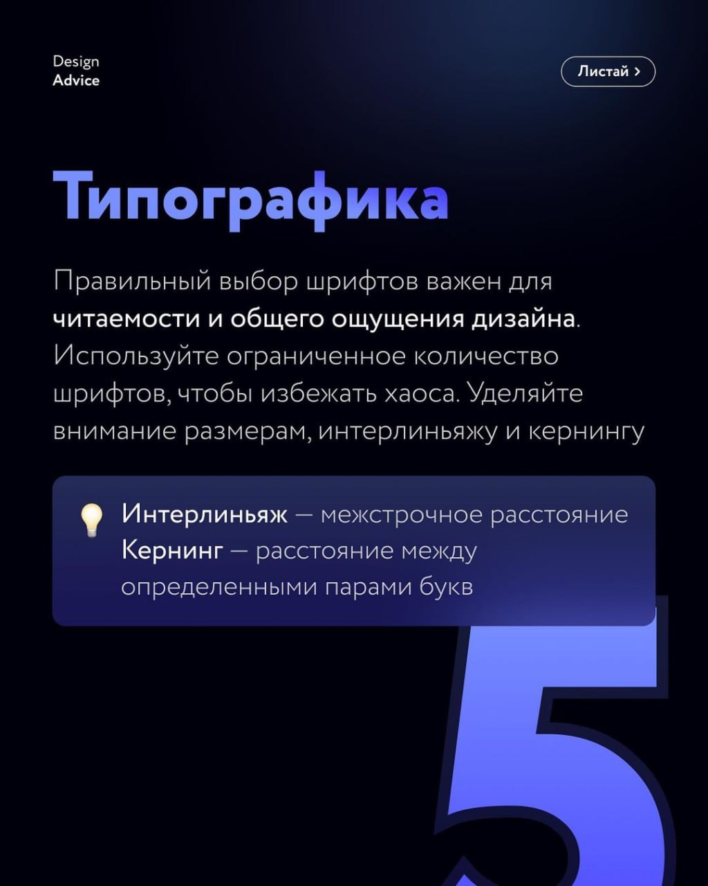 7 советов UI/UX дизайнерам, которые помогут создавать качественный дизайн.#полезное #фишки
🖼 Figma за 60 секунд | Сетка — социальная сеть от hh.ru