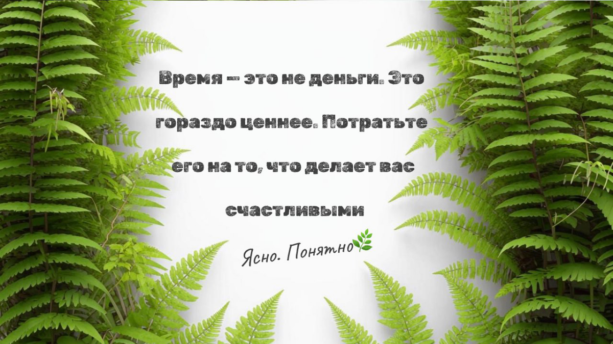Просто о сложном :⏲️ Тайм-менеджмент | Сетка — социальная сеть от hh.ru