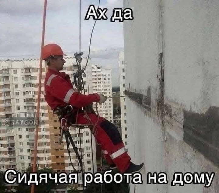 Как я окна не продала | Сетка — социальная сеть от hh.ru