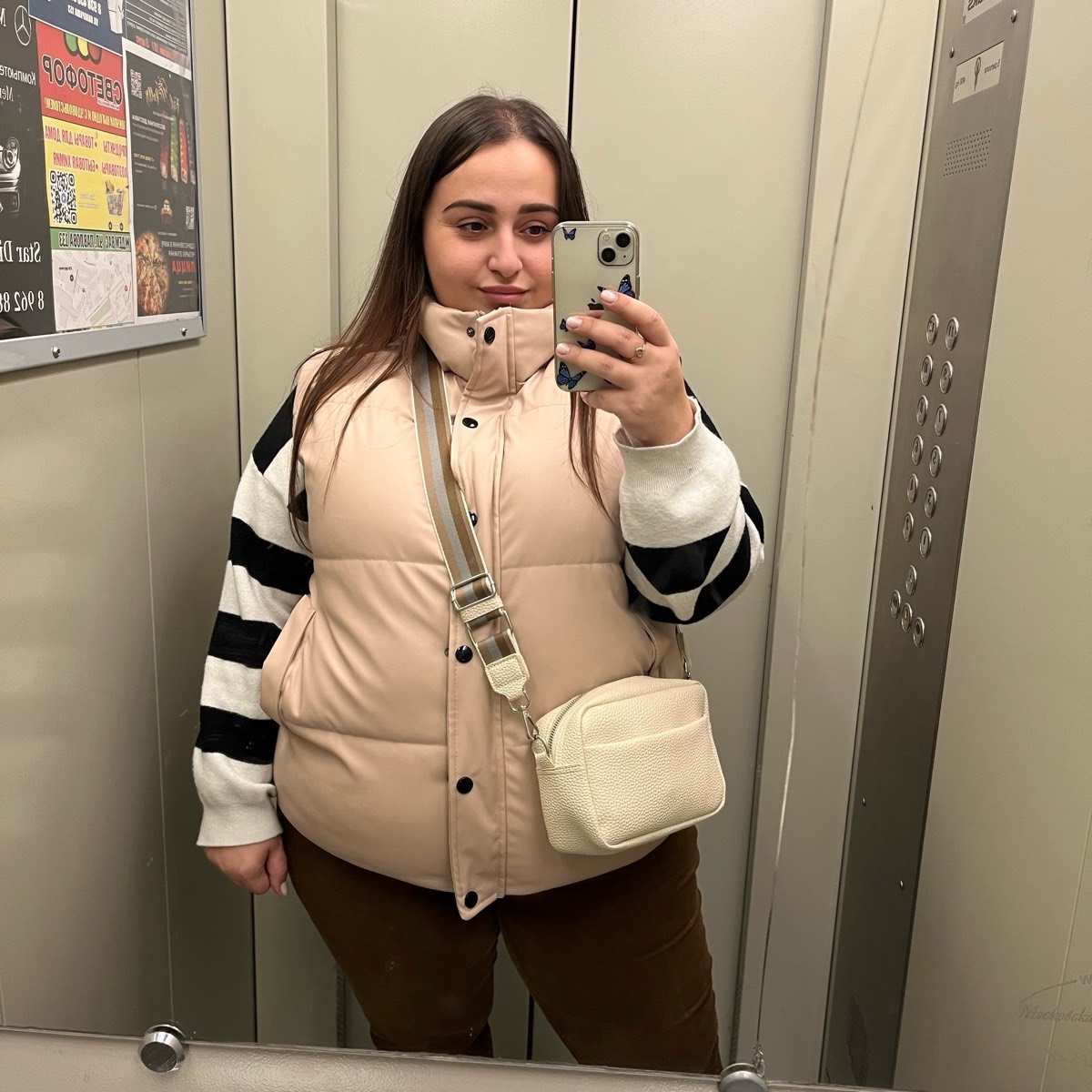 Мария Такмазян