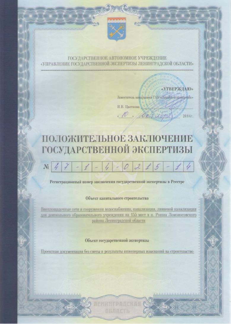 Алексей Шаталов | Сетка — социальная сеть от hh.ru